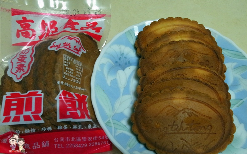 照片：「一哥的玩遍全台灣」BLOG