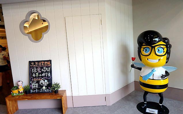 照片：「Tiss」BLOG