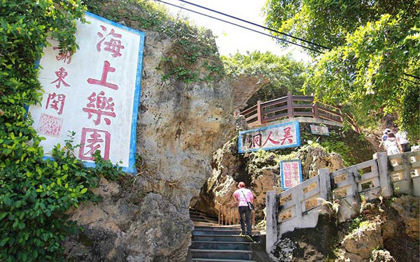照片：「規小孫」BLOG