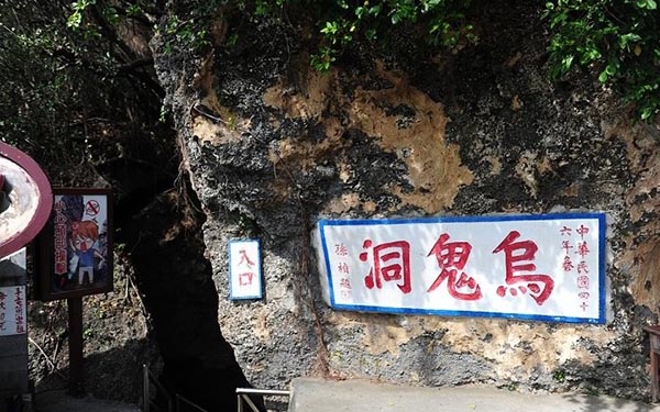 照片：「Brian」BLOG