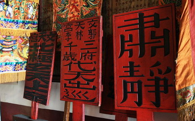 照片：「小恩恩」BLOG