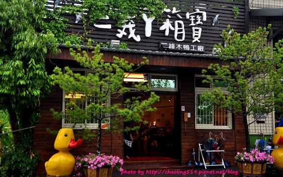 照片：「妃媽」BLOG
