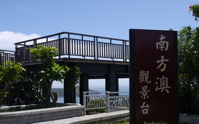 照片：「妮可」BLOG