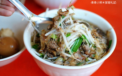 照片：「青青」BLOG