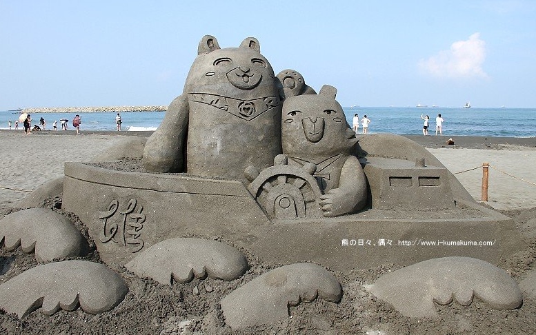 照片：「kuma」BLOG