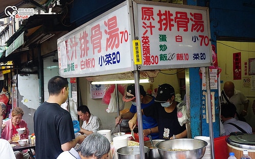照片：「Anise」BLOG