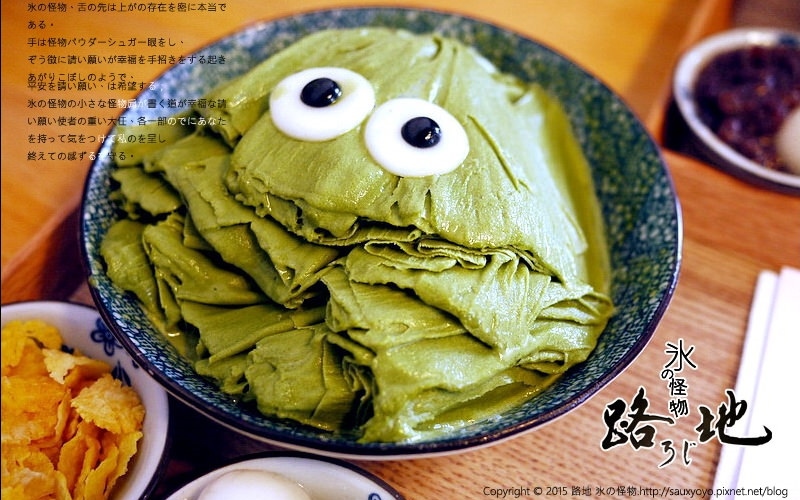 照片：「yoyo」BLOG