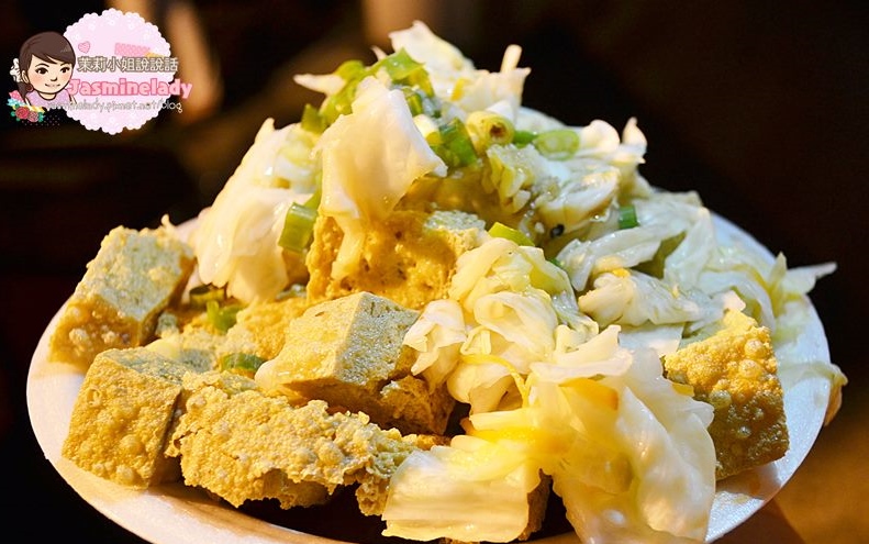 照片：「茉莉」BLOG