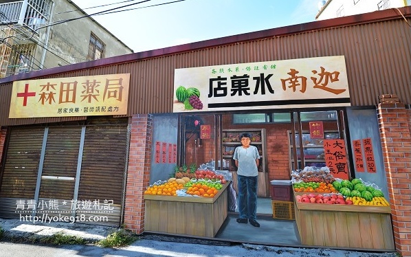 照片：「青青」BLOG