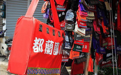 照片：「difeny」BLOG