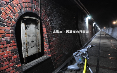 照片：「小美人」BLOG