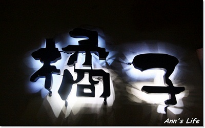 照片：「小安」BLOG