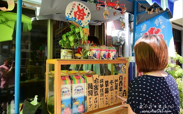 照片：「愛小莎」BLOG