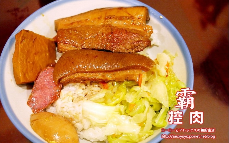 照片：「yoyo」BLOG