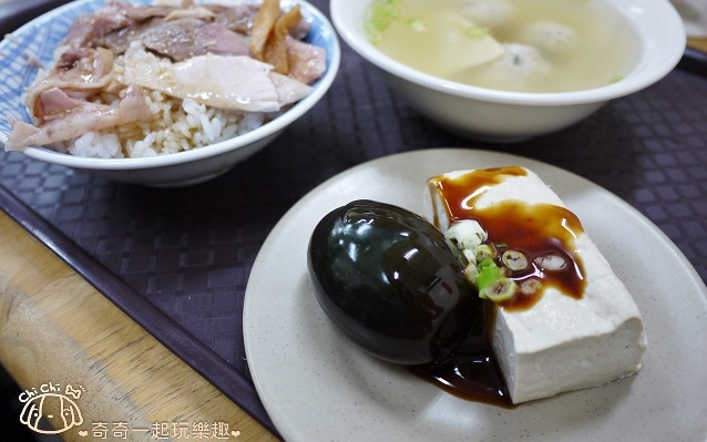 照片：「奇奇一起玩樂趣」BLOG