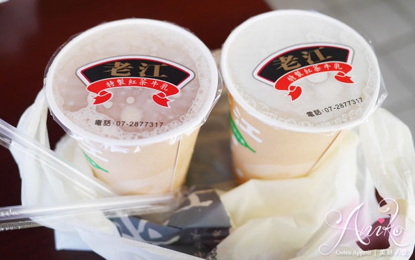 照片：「艾妮可」BLOG