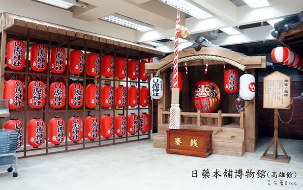 照片：「艾醬」BLOG