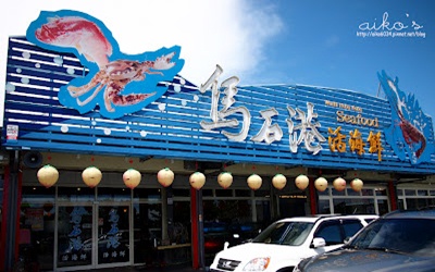 照片：「ａｉｋｏ」BLOG