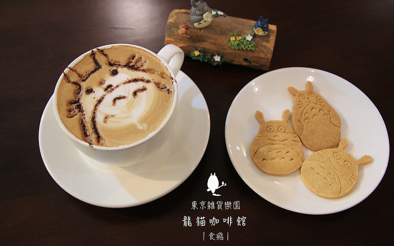 照片：「食癮，拾影」BLOG