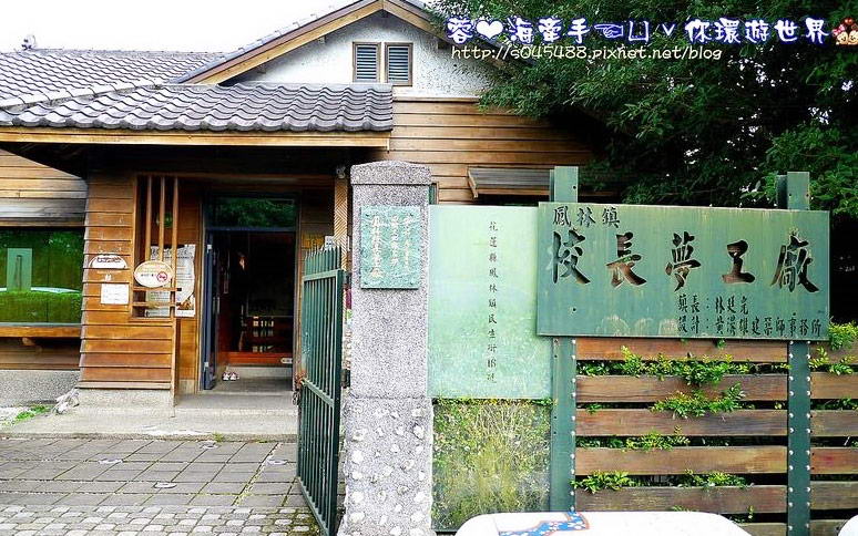 照片：「蓉蓉」BLOG