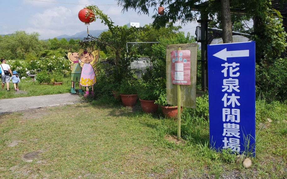 照片：「蘭妮」BLOG