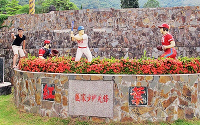 照片：「披著虎皮的貓」BLOG