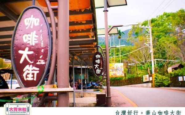 照片：「Milly貪吃鬼」BLOG