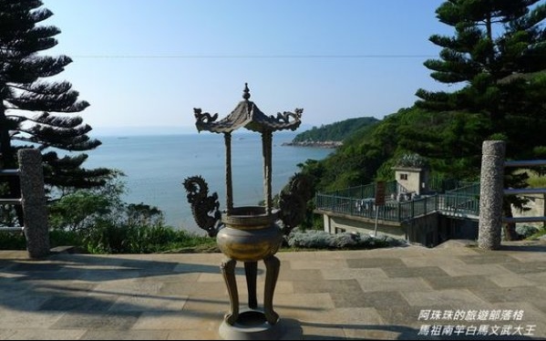 照片：「阿珠珠」BLOG
