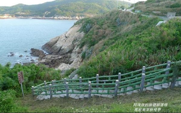 照片：「阿珠珠」BLOG