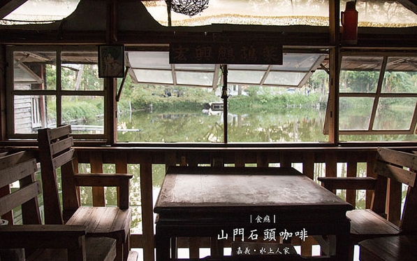 照片：「食癮，拾影」BLOG