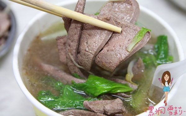 照片：「黑洞雪莉」BLOG