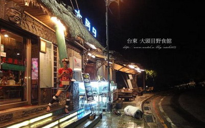 照片：「妮可」BLOG