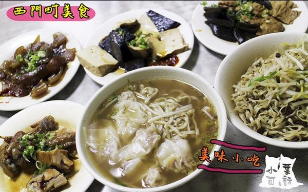 照片：「陳小可」BLOG