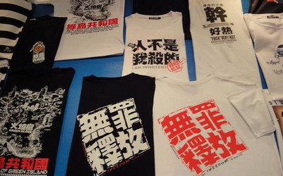 照片：「妮可」BLOG