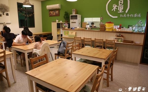 照片：「Carol」BLOG