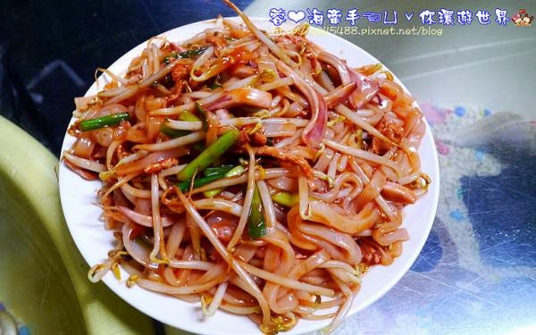 照片：「蓉蓉」BLOG