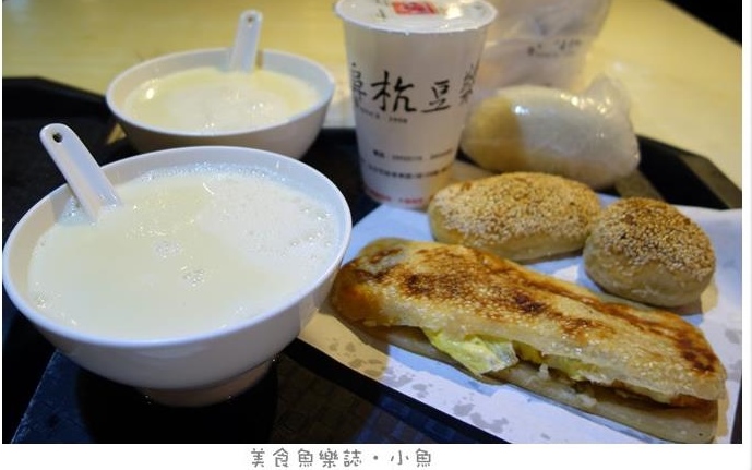 照片：「美食魚樂誌‧小魚」BLOG
