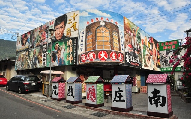 照片：「玟玟」BLOG
