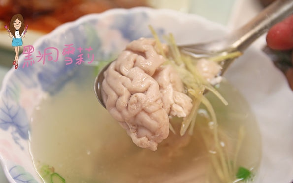 照片：「黑洞雪莉」BLOG