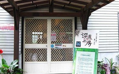 照片：「娜兒」BLOG
