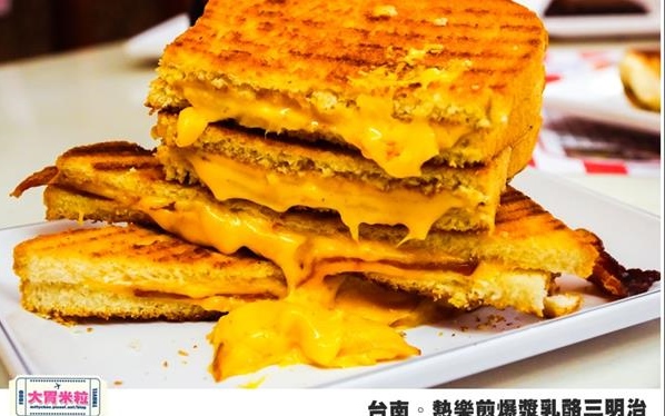 照片：「Milly貪吃鬼」BLOG