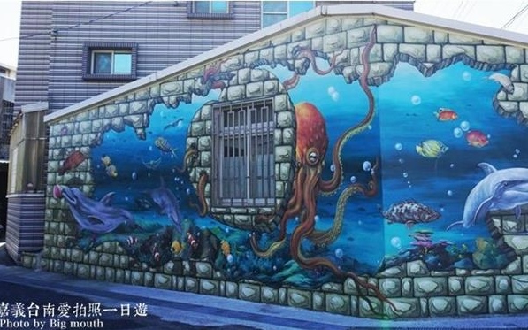 照片：「大口」BLOG