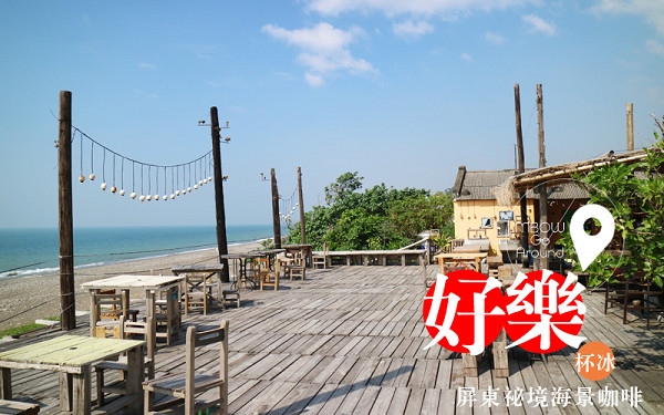 照片：「嗯飽」BLOG