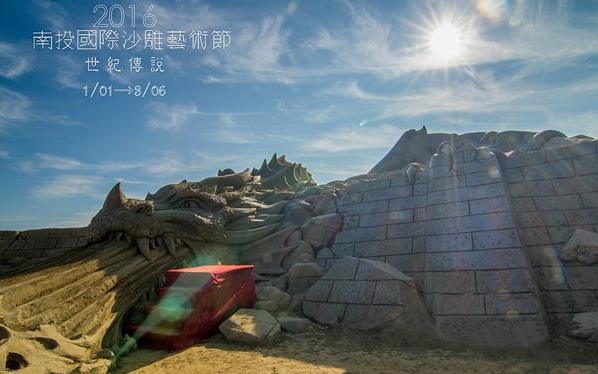 照片：「富嵃」BLOG