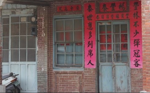 照片：「棋子」BLOG