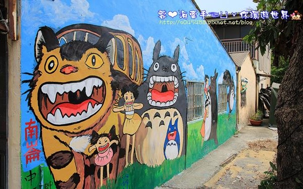 照片：「蓉蓉」BLOG