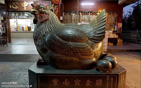 照片：「瑪格」BLOG