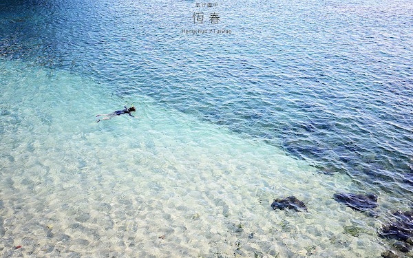 照片：「許傑」BLOG