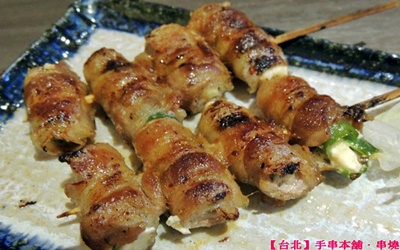 照片：「蚊子」BLOG
