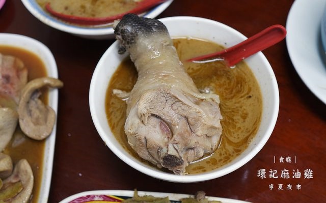 照片：「食癮，拾影」BLOG